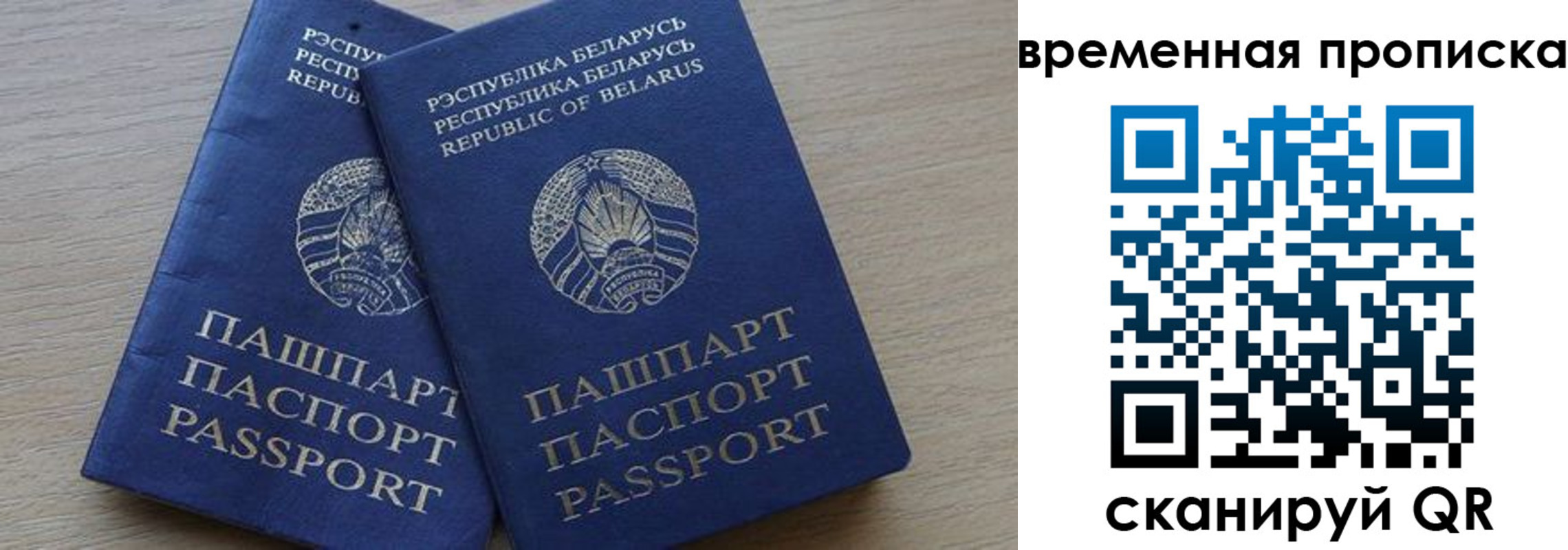 регистрация в Мариинске