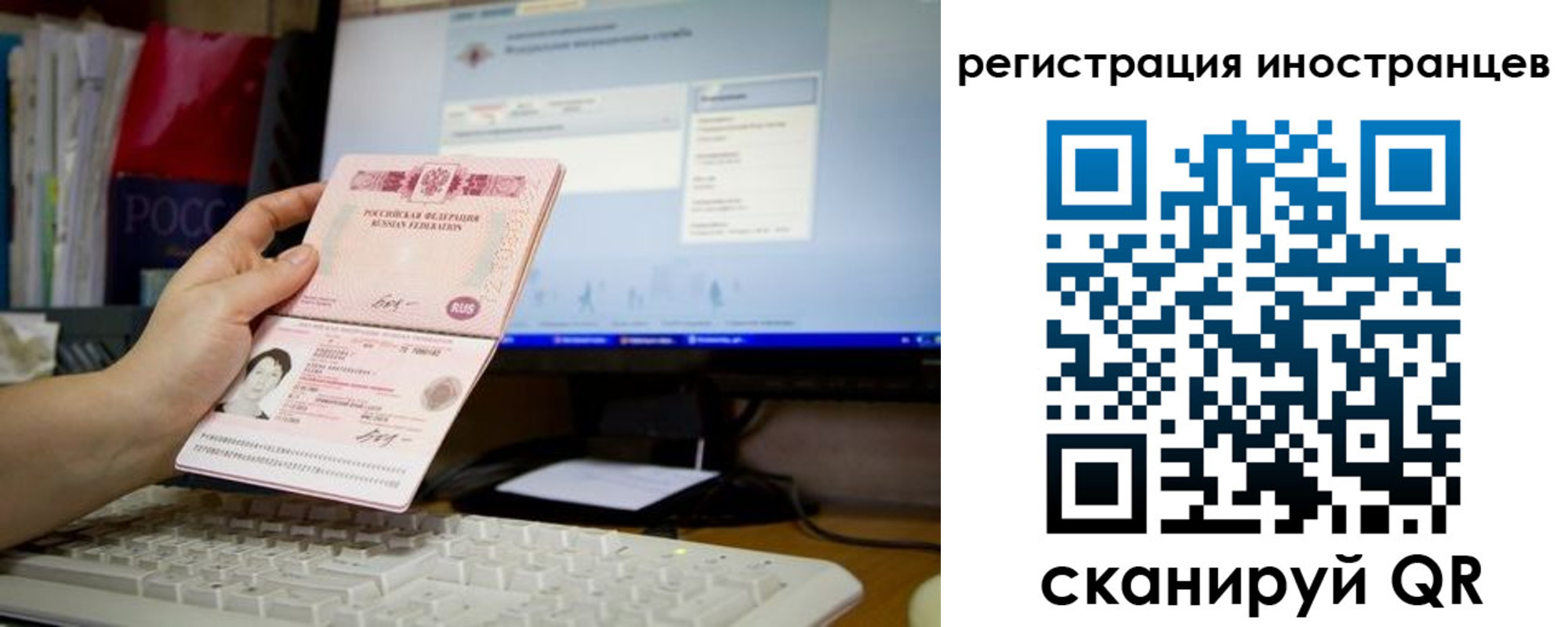 прописка 2025 в Мариинске